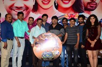 Moodu Puvvulu Aaru Kayalu Audio Launch